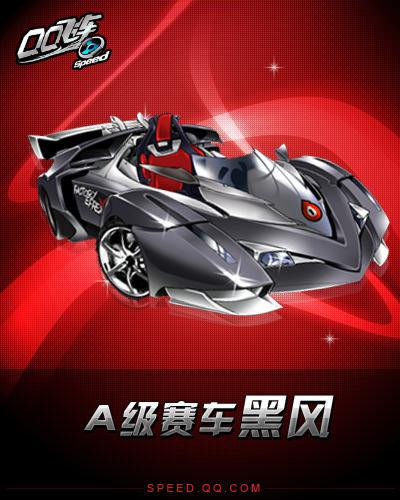 11年夺得 11年夺得