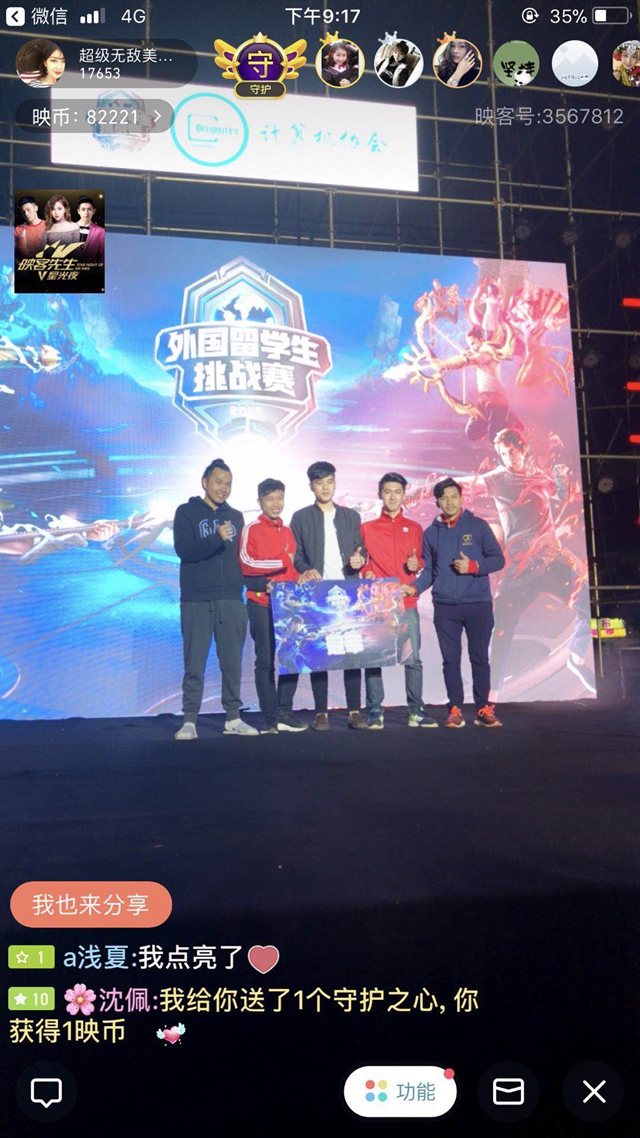 其在内线的 其在内线的